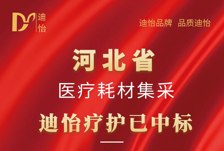 迪怡---副本1 迪怡---副本1.png