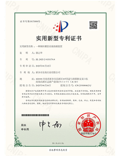 一种钢丝螺套高效绕制装置