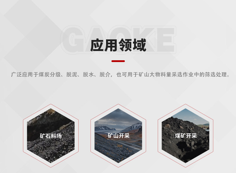 香蕉應(yīng)用領(lǐng)域.jpg