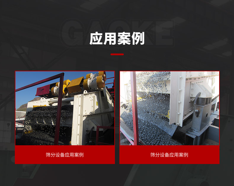 煤礦篩.jpg