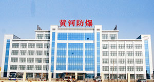 廠區(qū)展示