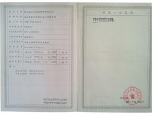 6承包工程范围.jpg