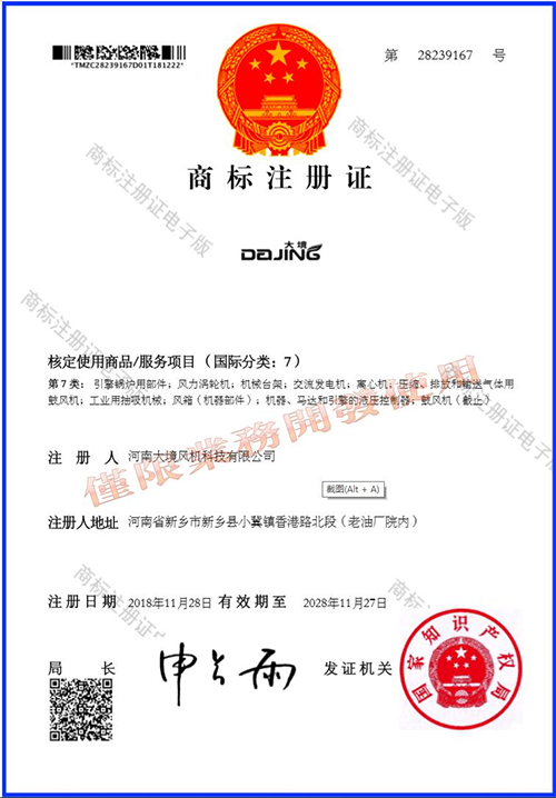 商标