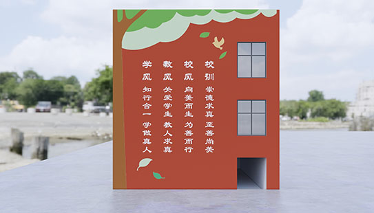 一训三风文化墙1.jpg