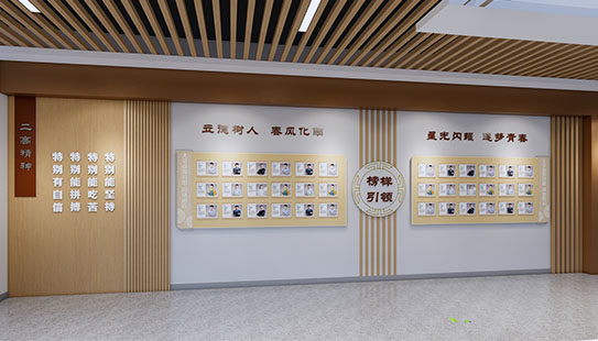 学校文化走廊设计