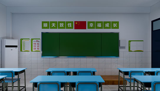 学校班级标语设计