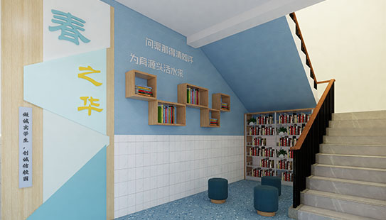 学校诚信角设计