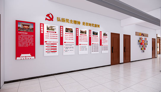 学校党建文化墙设计1 学校党建文化墙设计1.jpg