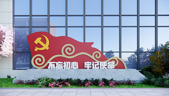 校园雕塑设计制作