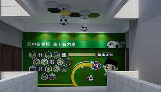 学校足球文化走廊