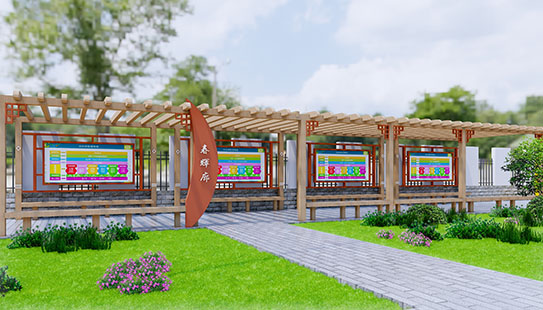 学校廊架文化设计