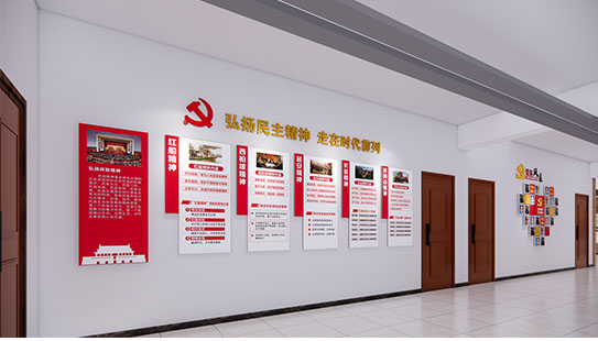 学校文化墙设计