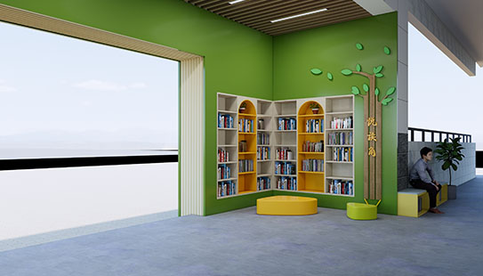 学校阅读角设计