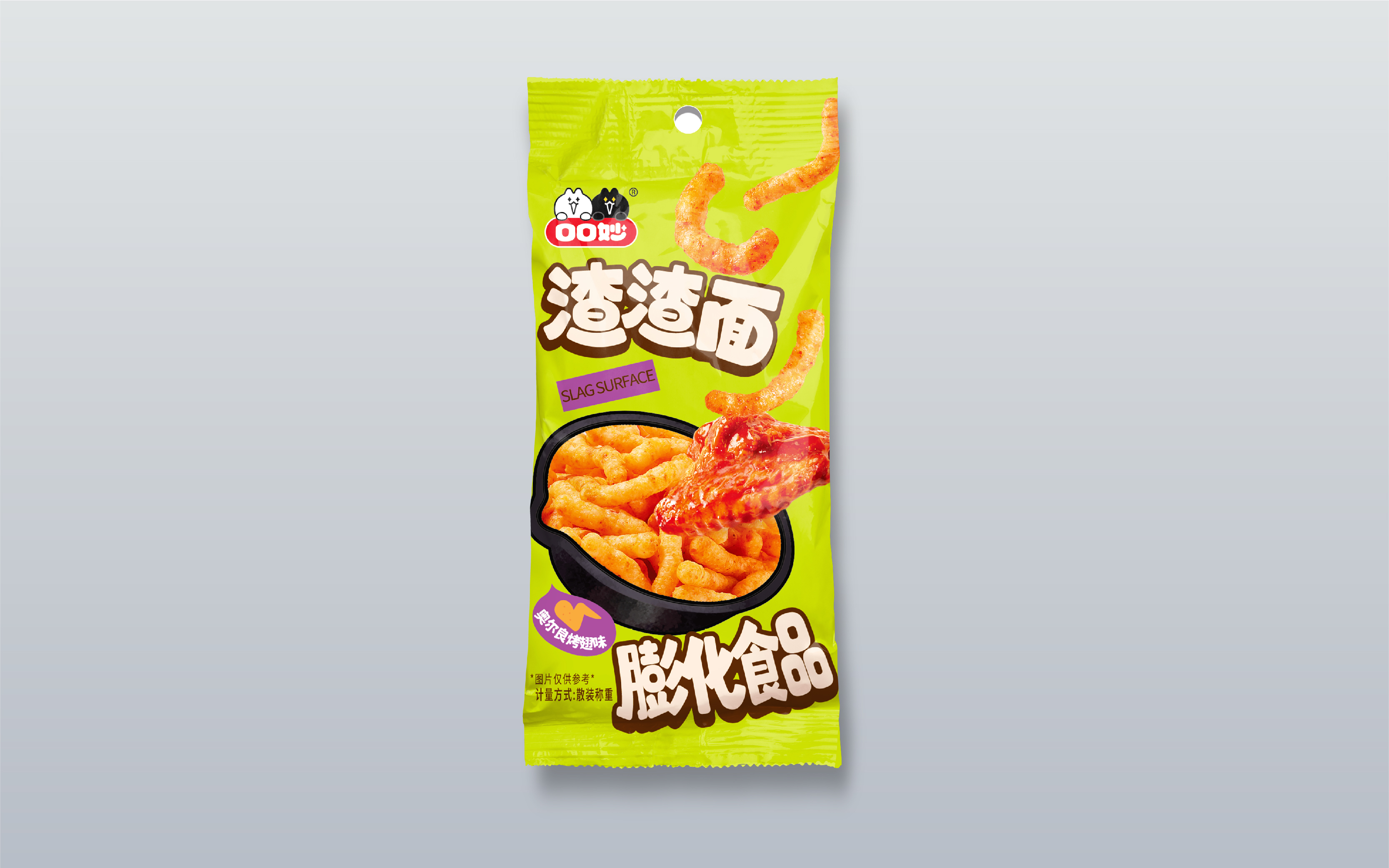 渣渣面（奥尔良烤翅味）