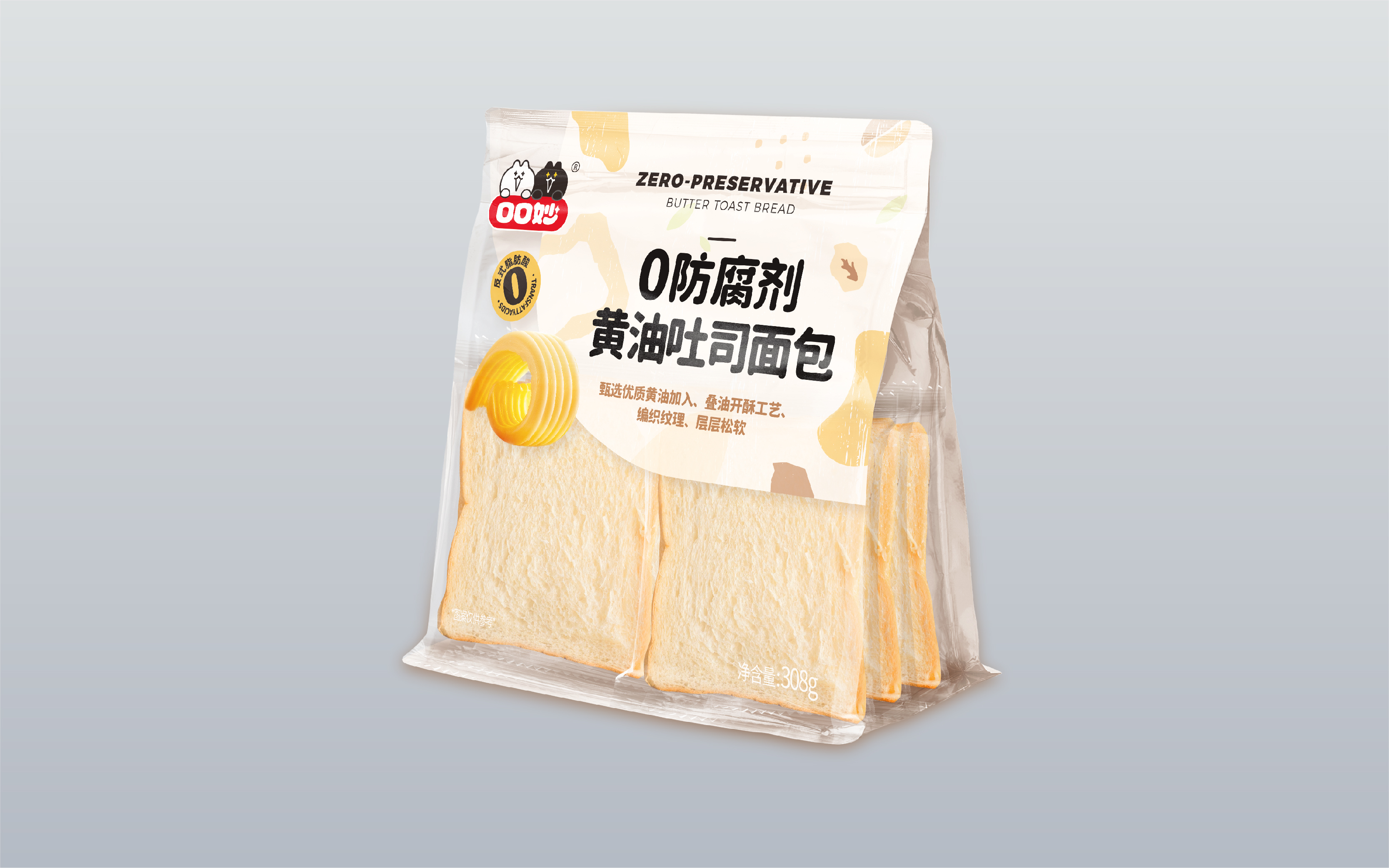 黄油吐司面包