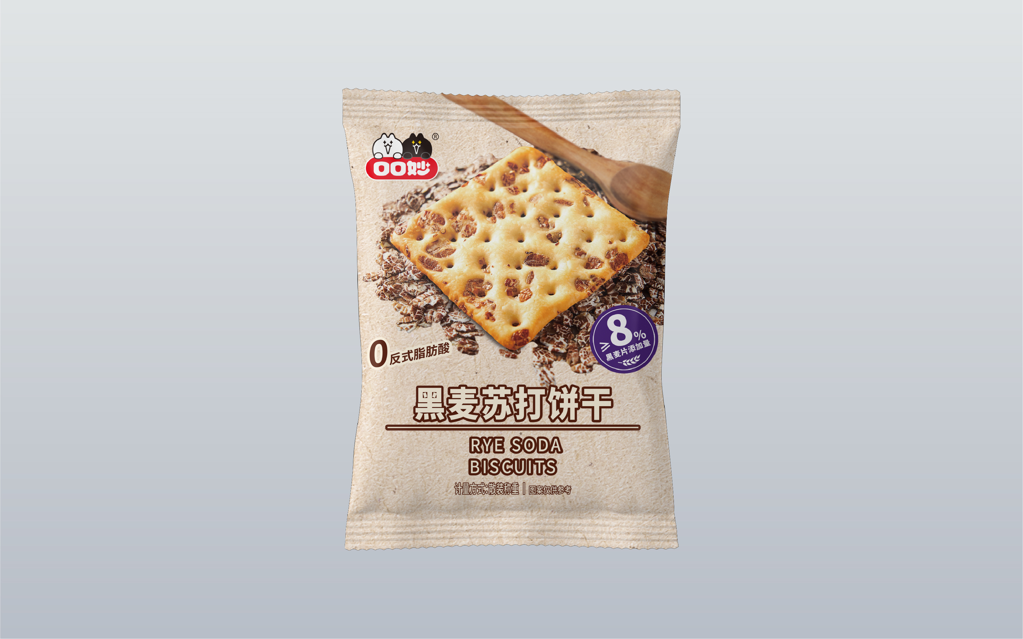 黑麦苏打饼干