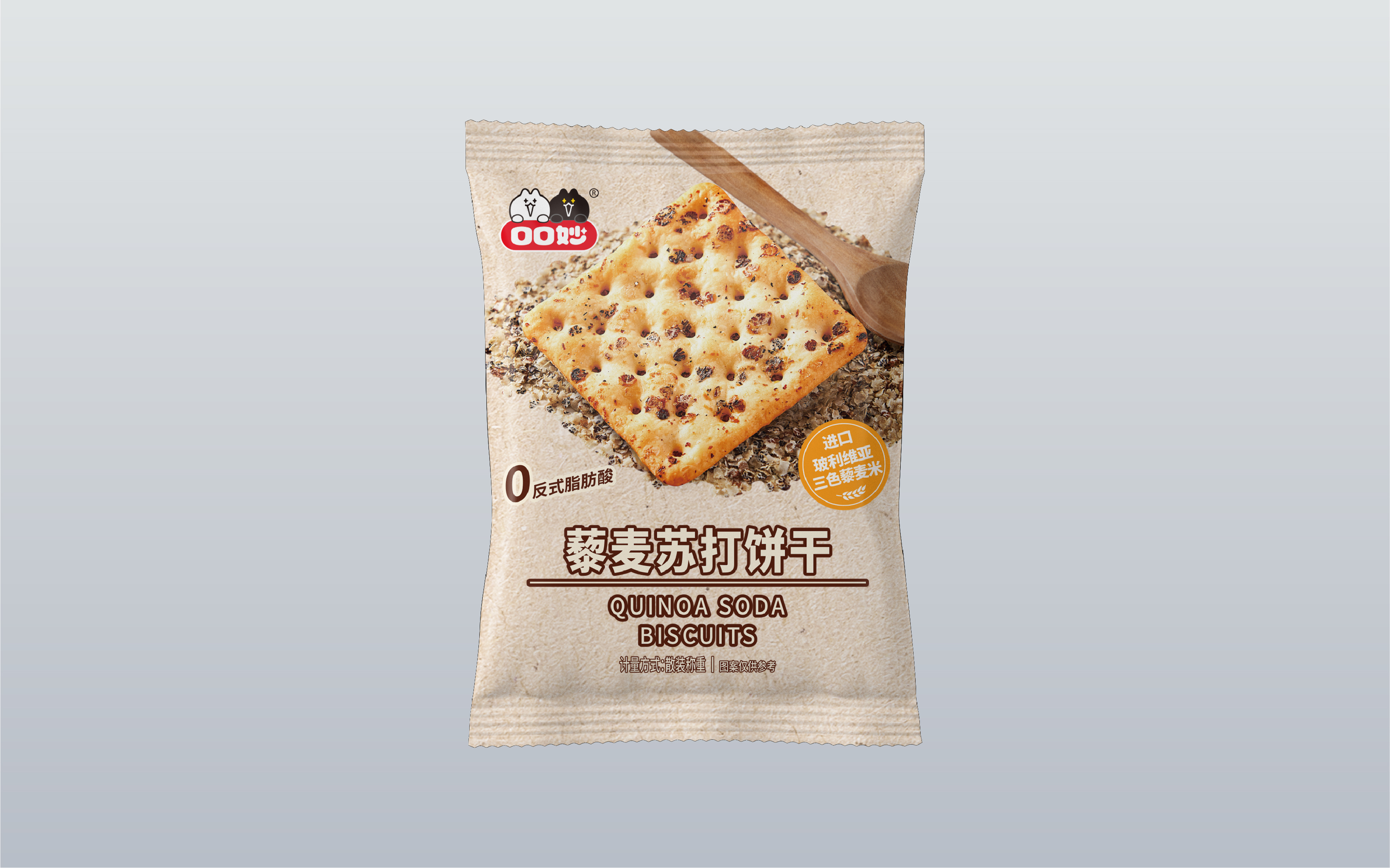 藜麦苏打饼干