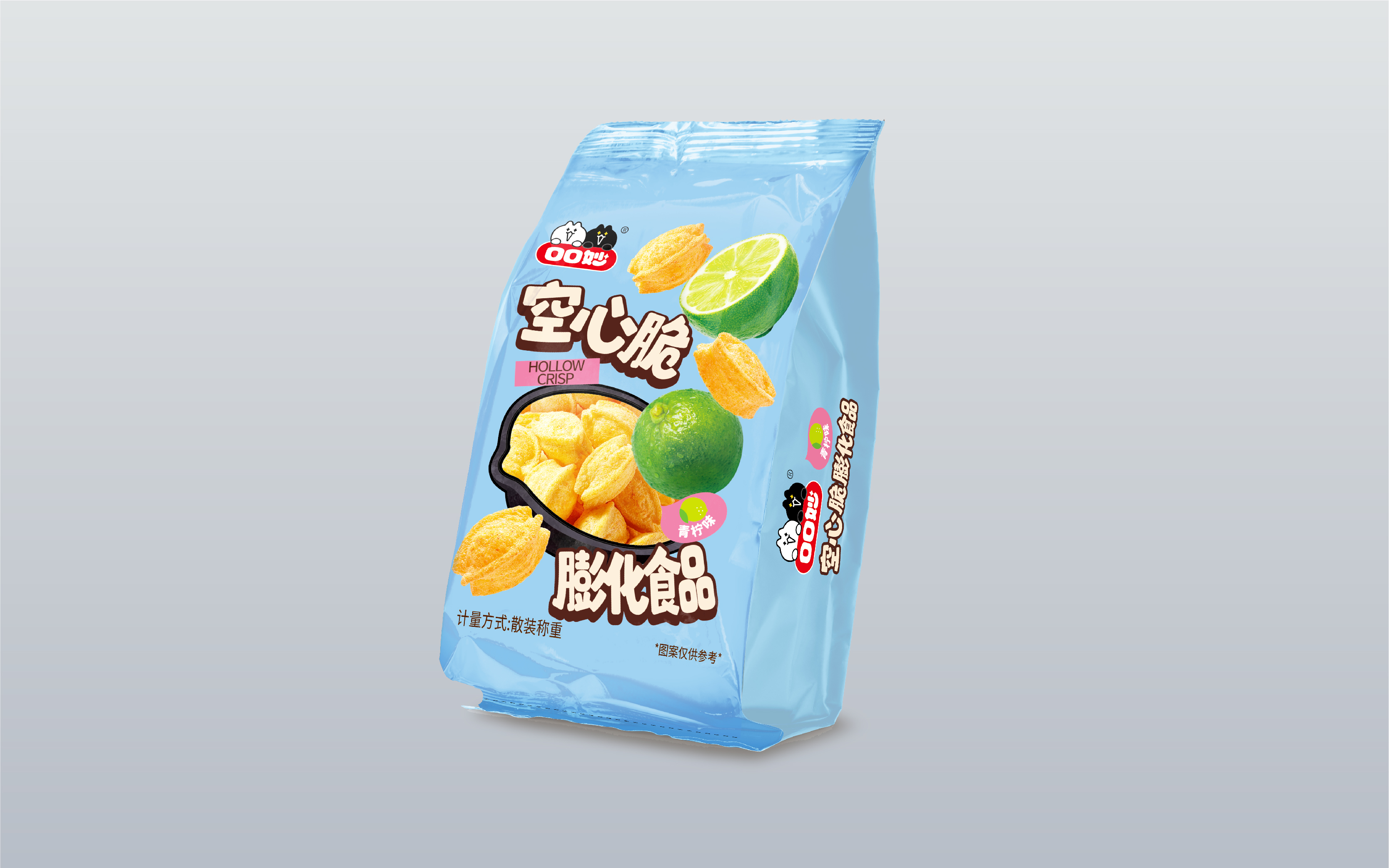 空心脆（青柠味）