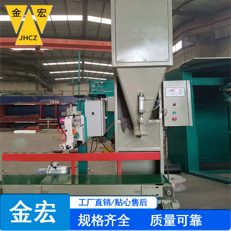 颗粒包装秤9.jpg