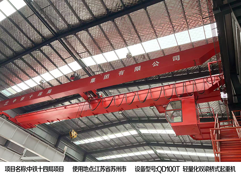 中铁十四局项目