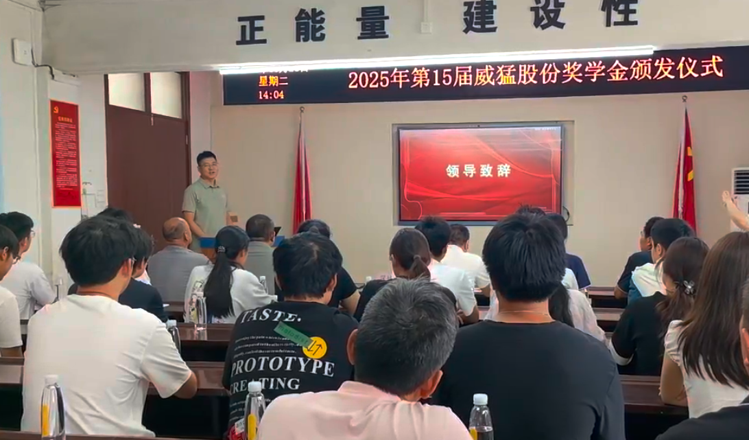 微信图片_2025-08-27_163029_702 微信图片_2025-08-27_163029_702