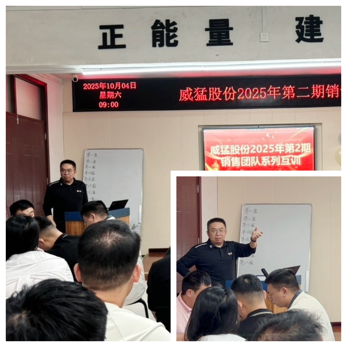 总经理 总经理