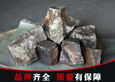 高炉高碳锰铁