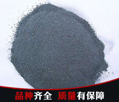 特种管模粉