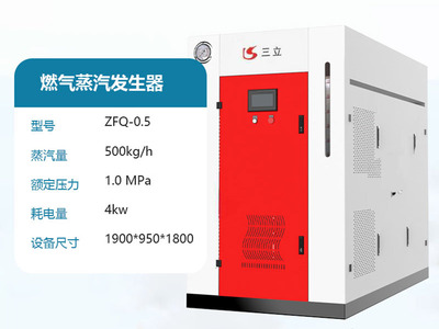 黑龙江ZFQ-0.5贯流式蒸汽发生器