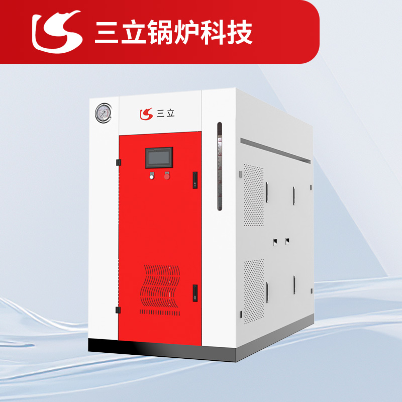 贯流式蒸汽发生器