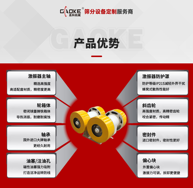 激振器1.jpg