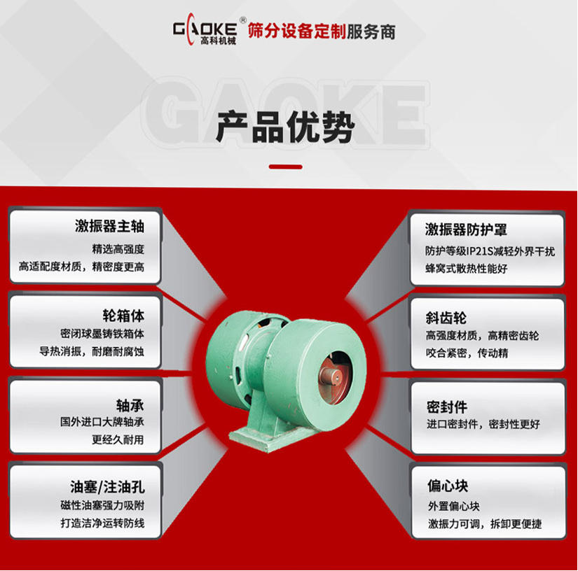 单轴激振器.jpg