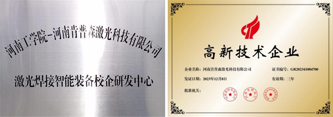 肯普森部分荣誉资质