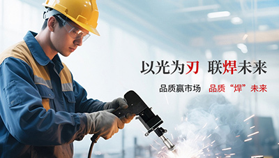 肯普森激光：从振动筛到风机 4000瓦激光焊如何破解厚板焊接困局