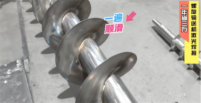 肯普森激光焊一遍顺滑更省成本