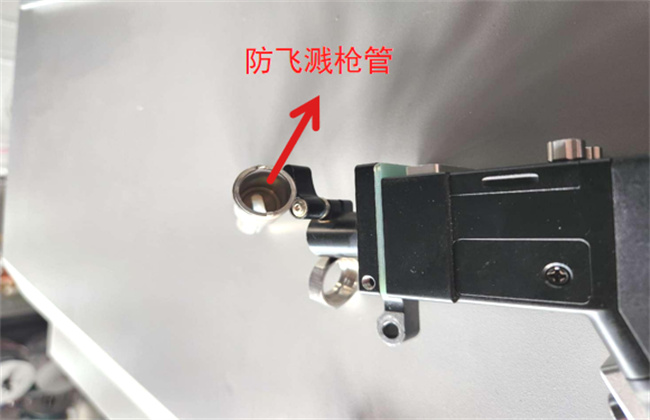 专利技术防飞溅枪管，延长镜片使用寿命