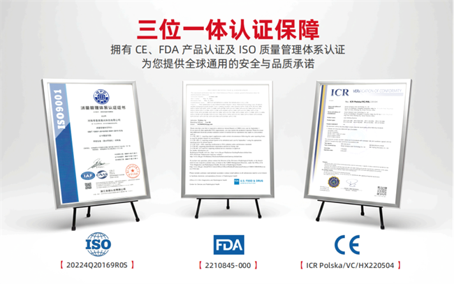 不是每个焊接供应商都有三重认证保障