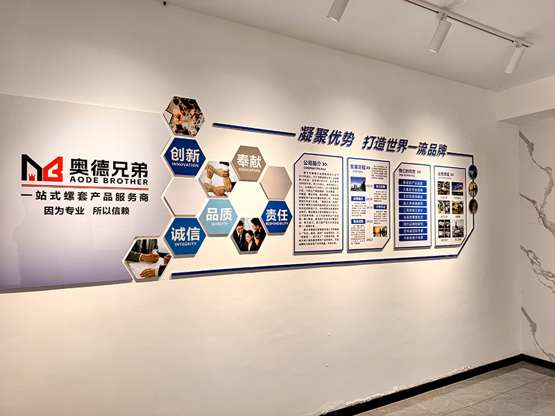 厂区展示