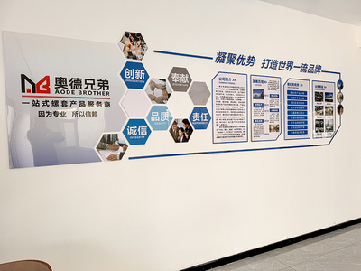 厂区展示