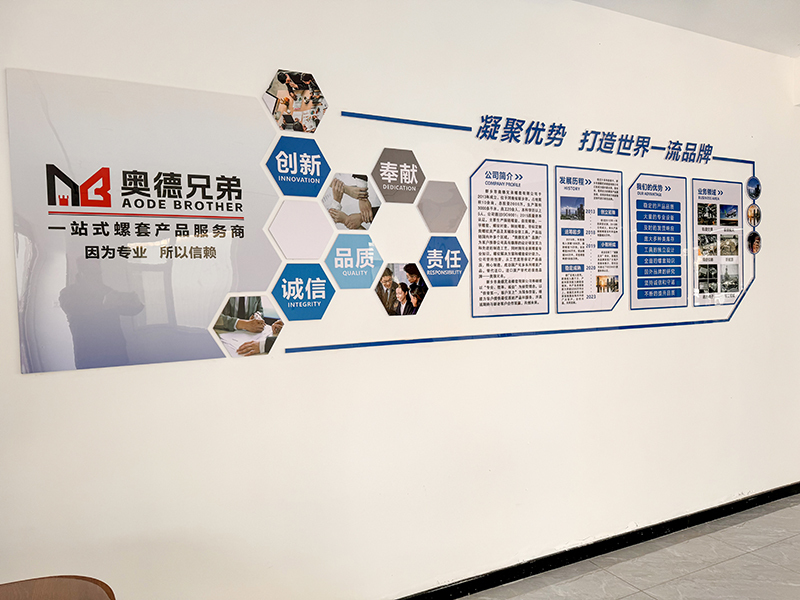 厂区展示