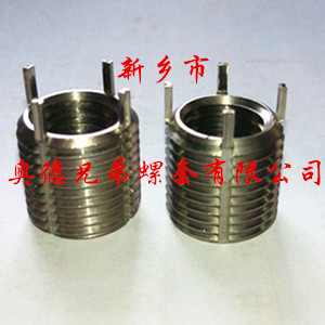 螺套