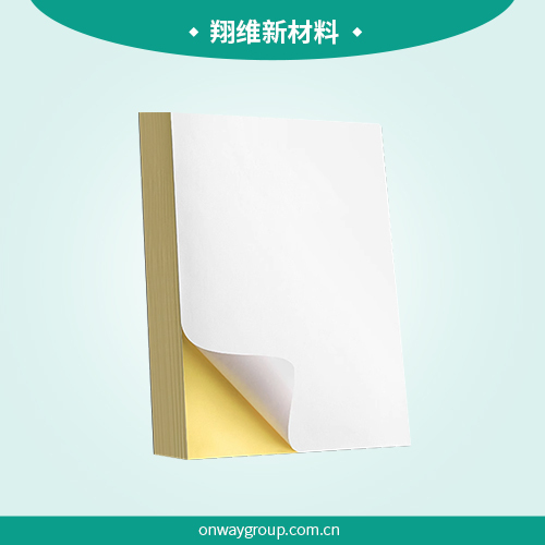 不干胶标签