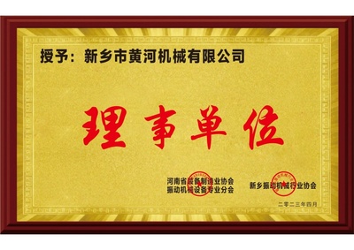 资质证书