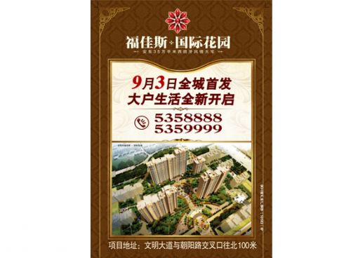 户外广告牌.jpg