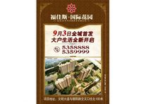 安阳户外广告公司教您广告清洁