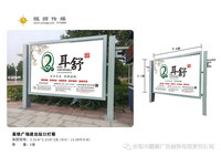 安阳户外广告的发展趋势