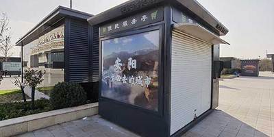 邯郸安阳高铁广告房