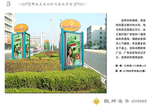 三面翻.jpg