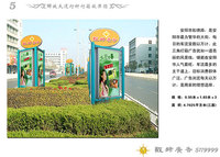 安阳三面翻公司教您如何有效降低能耗