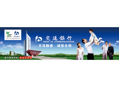 邯郸户外广告